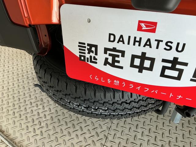 ハイゼットトラックEXT 3モード4WD CVT ディスプレイオーディオ1年保証 9インチディスプレイオーディオ バックカメラ 3モード電子制御式4WD CVT車 前後コーナーセンサー USB接続 3方開 荷台作業灯 プッシュスタート 横滑り防止装置 デフロック(兵庫県)の中古車
