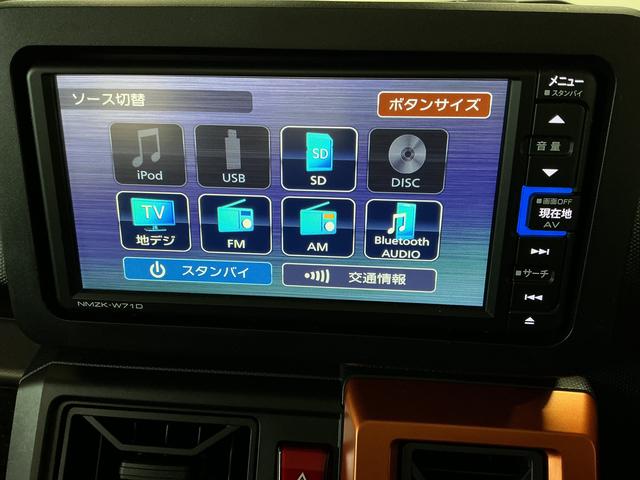 タフトG 禁煙 ワンオーナー ナビTV ドラレコ パノラマモニター1年保証 禁煙車 ワンオーナー ナビTV ドラレコ パノラマモニター 前後コーナーセンサー 前席シートヒーター USB接続 Bluetooth スカイフィールトップ 15インチ純正アルミホイール(兵庫県)の中古車