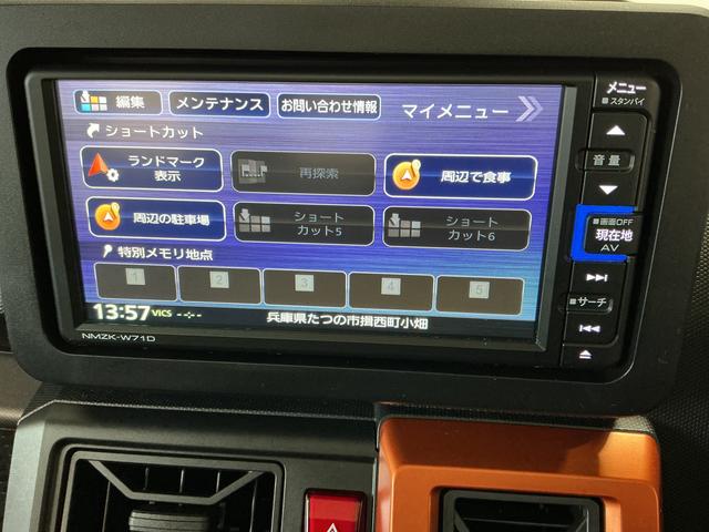 タフトG 禁煙 ワンオーナー ナビTV ドラレコ パノラマモニター1年保証 禁煙車 ワンオーナー ナビTV ドラレコ パノラマモニター 前後コーナーセンサー 前席シートヒーター USB接続 Bluetooth スカイフィールトップ 15インチ純正アルミホイール(兵庫県)の中古車