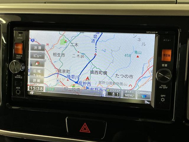 デイズルークスハイウェイスター X Vセレクション 禁煙 ナビTV ETC1年保証 禁煙車 ワンオーナー ナビTV ドラレコ ETC アラウンドビューモニター 両側電動スライドドア USB Bluetooth HIDヘッドライト 横滑り防止装置 15インチアルミホイール(兵庫県)の中古車