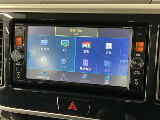 デイズルークスハイウェイスター X Vセレクション 禁煙 ナビTV ETC1年保証 禁煙車 ワンオーナー ナビTV ドラレコ ETC アラウンドビューモニター 両側電動スライドドア USB Bluetooth HIDヘッドライト 横滑り防止装置 15インチアルミホイール(兵庫県)の中古車