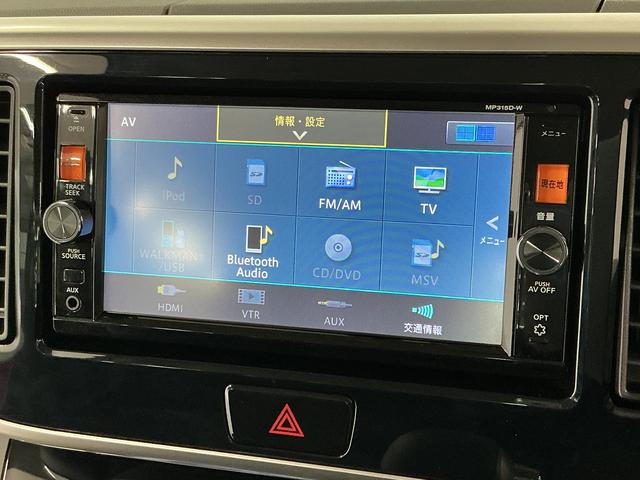 デイズルークスハイウェイスター X Vセレクション 禁煙 ナビTV ETC1年保証 禁煙車 ワンオーナー ナビTV ドラレコ ETC アラウンドビューモニター 両側電動スライドドア USB Bluetooth HIDヘッドライト 横滑り防止装置 15インチアルミホイール(兵庫県)の中古車