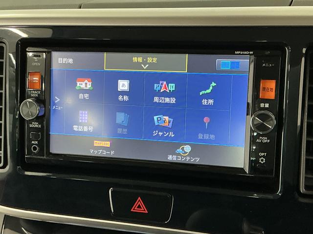 デイズルークスハイウェイスター X Vセレクション 禁煙 ナビTV ETC1年保証 禁煙車 ワンオーナー ナビTV ドラレコ ETC アラウンドビューモニター 両側電動スライドドア USB Bluetooth HIDヘッドライト 横滑り防止装置 15インチアルミホイール(兵庫県)の中古車