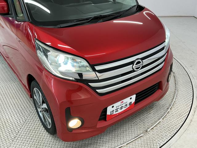 デイズルークスハイウェイスター X Vセレクション 禁煙 ナビTV ETC1年保証 禁煙車 ワンオーナー ナビTV ドラレコ ETC アラウンドビューモニター 両側電動スライドドア USB Bluetooth HIDヘッドライト 横滑り防止装置 15インチアルミホイール(兵庫県)の中古車