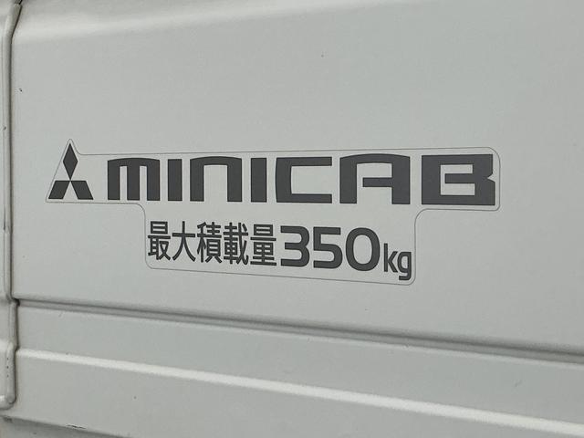ミニキャブトラックＭ　ＡＴ　禁煙　３方開　ゲートプロテクター　ドアバイザー走行無制限１年保証　ゲートプロテクター　禁煙車　ＡＴ車　３方開　ドアバイザー　ヘッドライトレベライザー　ラジオ　マニュアルエアコン　スペアタイヤ　ラバーフロアマット　バッテリーカバー　マッドガード（兵庫県）の中古車