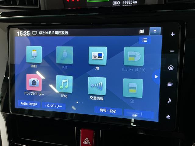 トールカスタムＧ　ターボ　禁煙　ワンオーナー　９インチナビＴＶ１年保証　ワンオーナー　パノラマモニター　９インチナビ　禁煙車　ドラレコ　ＥＴＣ　アダプティブクルーズコントロール　両側電動スライドドア　コーナーセンサー　シートヒーター　１５インチ純正アルミホイール（兵庫県）の中古車