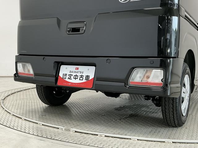 アトレーＲＳ　ターボ　クルコン　両側電動スライド　コーナーセンサー走行無制限１年保証　両側電動スライドドア　アダプティブクルーズコントロール　前後コーナーセンサー　オートハイビーム　ＬＥＤヘッドライト　アイドリングストップ　プッシュスタート　横滑り防止装置（兵庫県）の中古車