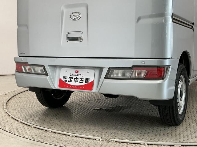ハイゼットカーゴデラックスＳＡIII　ＡＴ　前後コーナーセンサー　キーレス走行無制限１年保証　前後コーナーセンサー　ＡＴ車　オートハイビーム　ＬＥＤヘッドライト　アイドリングストップ　キーレスエントリー　横滑り防止装置　ドアバイザー　ヘッドライトレベライザー　ラジオ（兵庫県）の中古車
