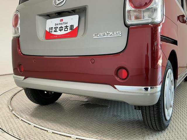 ムーヴキャンバスXリミテッド SAII ドラレコ ETC 両側電動スライド走行無制限1年保証 両側電動スライドドア ドラレコ ETC アイドリングストップ プッシュスタート 横滑り防止装置 オートライト オートエアコン ドアバイザー ヘッドライトレベライザー ベンチシート(兵庫県)の中古車