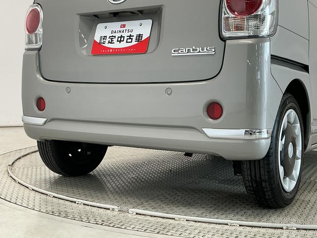 ムーヴキャンバスXブラックインテリアリミテッド SAIII ナビ ETC1年保証 ETC 両側電動スライドドア パノラマモニター Bluetooth オートハイビーム アイドリングストップ プッシュスタート 横滑り防止装置 オートエアコン ドアバイザー フォグランプ(兵庫県)の中古車