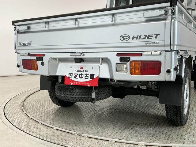 ハイゼットトラックジャンボSAIIIt 4WD AT CDオーディオ キーレス走行無制限1年保証 4WD バックソナー AT車 CDオーディオ 3方開 荷台作業灯 ゲートプロテクター 荷台マット リアゲートチェーン LEDヘッドライト 横滑り防止装置 オートライト キーレス(兵庫県)の中古車
