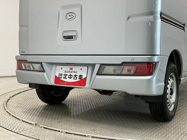 ハイゼットカーゴデラックスＳＡIII　ＡＴ　リアコーナーセンサー　ラジオ走行無制限１年保証　リアコーナーセンサー　ＡＴ車　オートハイビーム　ＬＥＤヘッドライト　アイドリングストップ　横滑り防止装置　キーレスエントリー　ドアバイザー　ヘッドライトレベライザー　ラジオ（兵庫県）の中古車