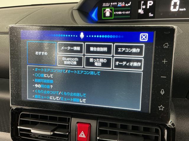 タントカスタムRSリミテッド ターボ ディスプレイオーディオ1年保証 9インチディスプレイオーディオ ETC バックカメラ アダプティブクルーズコントロール 両側電動スライドドア 前後コーナーセンサー 前席シートヒーター USB 15インチ純正アルミホイール(兵庫県)の中古車
