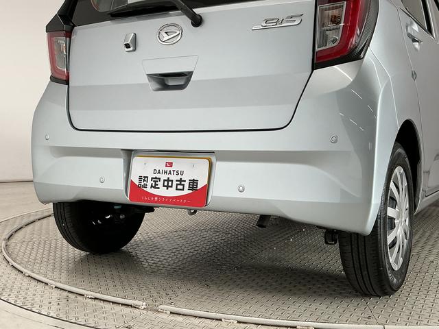 ミライースＬ　ＳＡIII　前後コーナーセンサー　キーレスエントリー走行無制限１年保証　前後コーナーセンサー　オートハイビーム　アイドリングストップ　キーレスエントリー　横滑り防止装置　オートライト　ヘッドライトレベライザー　アクセサリーソケット　スマートアシスト（兵庫県）の中古車