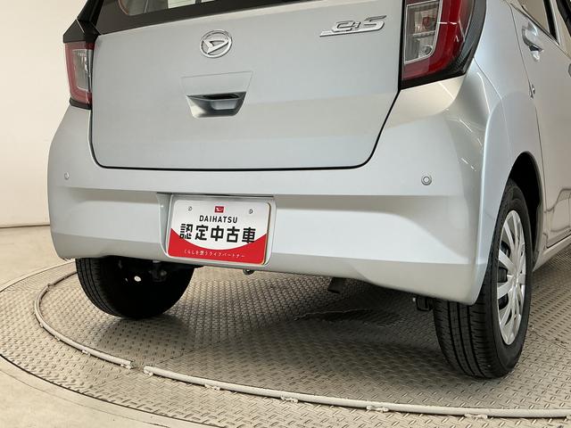 ミライースＬ　ＳＡIII　ワンオーナー　前後コーナーセンサー　キーレス走行無制限１年保証　前後コーナーセンサー　１オーナー　オートハイビーム　アイドリングストップ　キーレスエントリー　横滑り防止装置　オートライト　ドアバイザー　ヘッドライトレベライザー　スカッフプレート（兵庫県）の中古車