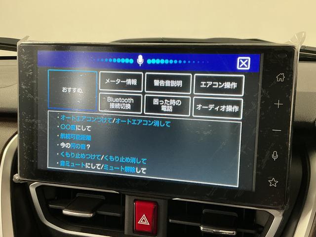 ムーヴRS ターボ 9インチディスプレイオーディオ ワイヤレス充電1年保証 9インチディスプレイオーディオ バックカメラ アダプティブクルーズコントロール 両側電動スライドドア 前後コーナーセンサー Bluetooth オートブレーキホールド Qiワイヤレス充電(兵庫県)の中古車