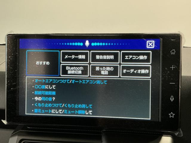タフトGターボ ダーククロムベンチャー ディスプレイオーディオ1年保証 9インチディスプレイオーディオ バックカメラ アダプティブクルーズコントロール 前後コーナーセンサー 前席シートヒーター TV Bluetooth スマートキー 15インチ純正アルミホイール(兵庫県)の中古車