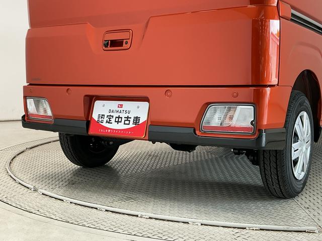アトレーRS ターボ クルコン 両側電動スライド コーナーセンサー走行無制限1年保証 両側電動スライドドア アダプティブクルーズコントロール 前後コーナーセンサー オートハイビーム LEDヘッドライト アイドリングストップ プッシュスタート 横滑り防止装置(兵庫県)の中古車