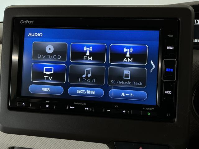 Ｎ−ＢＯＸＬ　禁煙　ワンオーナー　ナビＴＶ　前後ドラレコ　バックカメラ１年保証　禁煙車　ワンオーナー　ナビＴＶ　前後ドラレコ　ＥＴＣ　衝突軽減ブレーキ　アダプティブクルーズコントロール　片側電動スライドドア　コーナーセンサー　ＵＳＢ接続　Ｂｌｕｅｔｏｏｔｈ　スマートキー（兵庫県）の中古車