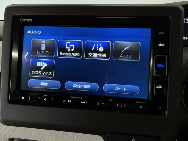 Ｎ−ＢＯＸＬ　禁煙　ワンオーナー　ナビＴＶ　前後ドラレコ　バックカメラ１年保証　禁煙車　ワンオーナー　ナビＴＶ　前後ドラレコ　ＥＴＣ　衝突軽減ブレーキ　アダプティブクルーズコントロール　片側電動スライドドア　コーナーセンサー　ＵＳＢ接続　Ｂｌｕｅｔｏｏｔｈ　スマートキー（兵庫県）の中古車