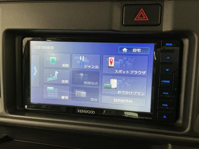 ハイゼットカーゴDX AT ナビTV ETC アイドリングストップ キーレス走行無制限1年保証 キーレスエントリー ナビTV ETC USB接続 Bluetooth アイドリングストップ ヘッドライトレベライザー アクセサリーソケット ラバーフロアマット 両側スライドドア(兵庫県)の中古車