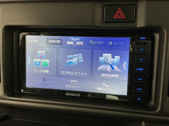 ハイゼットカーゴDX AT ナビTV ETC アイドリングストップ キーレス走行無制限1年保証 キーレスエントリー ナビTV ETC USB接続 Bluetooth アイドリングストップ ヘッドライトレベライザー アクセサリーソケット ラバーフロアマット 両側スライドドア(兵庫県)の中古車