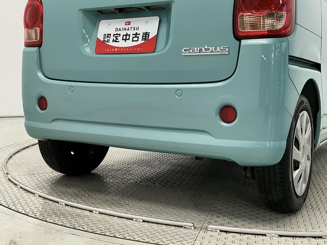 ムーヴキャンバスL SAIIIナビ ETC バックカメラ Bluetooth1年保証 ナビTV ETC バックカメラ DVD Bluetooth アイドリングストップ キーレスエントリー 横滑り防止装置 両側スライドドア ヘッドライトレベライザー アクセサリーソケット(兵庫県)の中古車