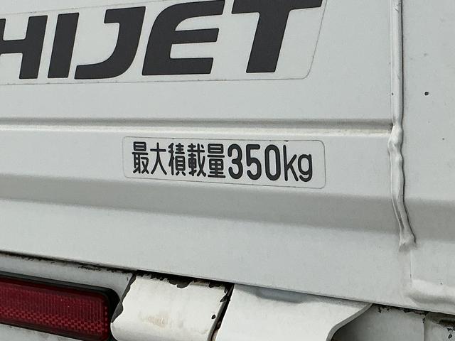 ハイゼットトラックスタンダード 農用スペシャルSAIIIt 4WD 5速MT走行無制限1年保証 4WD 荷台作業灯 MT車 3方開 ゲートプロテクター 荷台マット リアゲートチェーン ドアバイザー ヘッドライトレベライザー アクセサリーソケット デフロック トランスファー(兵庫県)の中古車