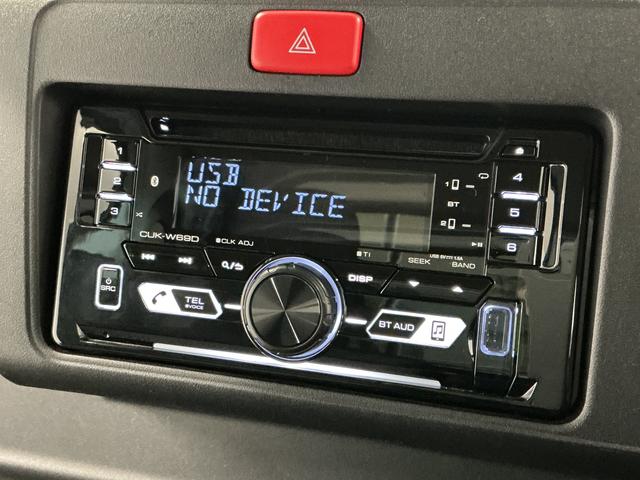 ハイゼットトラックジャンボＳＡIIIｔ　ＡＴ　ワンオーナー　ＣＤ　ＵＳＢ接続走行無制限１年保証　ワンオーナー　ＡＴ車　ＣＤオーディオ　ＵＳＢ接続　３方開　荷台作業灯　ゲートプロテクター　荷台マット　ＬＥＤヘッドライト　横滑り防止装置　キーレスエントリー　ドアバイザー（兵庫県）の中古車