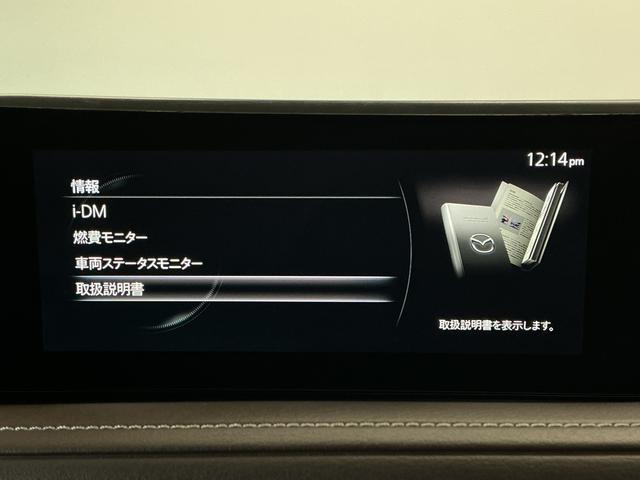 ＣＸ−３０２０Ｓ　Ｌパッケージ　禁煙　ワンオーナー　純正ナビ　ＥＴＣ１年保証　禁煙　ワンオーナー　ＥＴＣ　ナビ　ＴＶ　３６０°ビュー・モニター　アダプティブクルーズコントロール　前後コーナーセンサー　シートヒーター　ブラインドスポットモニター　１８インチアルミホイール（兵庫県）の中古車