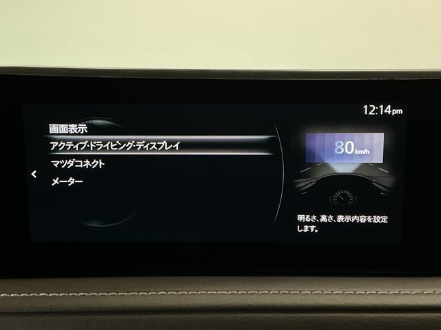 ＣＸ−３０２０Ｓ　Ｌパッケージ　禁煙　ワンオーナー　純正ナビ　ＥＴＣ１年保証　禁煙　ワンオーナー　ＥＴＣ　ナビ　ＴＶ　３６０°ビュー・モニター　アダプティブクルーズコントロール　前後コーナーセンサー　シートヒーター　ブラインドスポットモニター　１８インチアルミホイール（兵庫県）の中古車