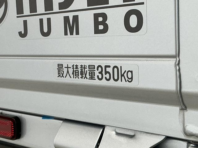 ハイゼットトラックジャンボエクストラ　ＣＶＴ　前後コーナーセンサー　荷台作業灯走行無制限１年保証　前後コーナーセンサー　ＣＶＴ車　３方開　荷台作業灯　オートハイビーム　ＬＥＤヘッドライト　アイドリングストップ　プッシュスタート　横滑り防止装置　オートライト　電動格納ドアミラー（兵庫県）の中古車