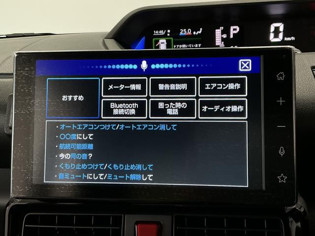 タントカスタムXリミテッド 9インチディスプレイオーディオ ETC1年保証 9インチディスプレイオーディオ ETC バックカメラ アダプティブクルーズコントロール 両側電動スライドドア 前後コーナーセンサー 前席シートヒーター USB 14インチ純正アルミホイール(兵庫県)の中古車