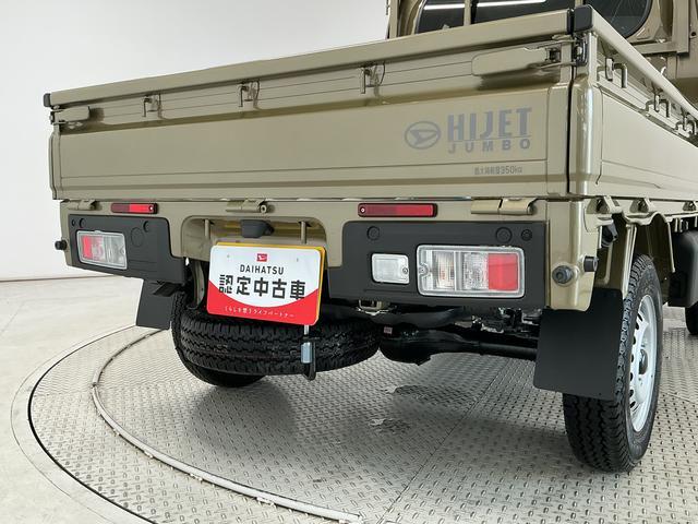 ハイゼットトラックジャンボエクストラ　３モード４ＷＤ　ＣＶＴ　コーナーセンサー走行無制限１年保証　前後コーナーセンサー　３モード電子制御式４ＷＤ　ＣＶＴ車　３方開　荷台作業灯　リアゲートチェーン　オートハイビーム　ＬＥＤヘッドライト　横滑り防止装置　スマートキー　デフロック（兵庫県）の中古車