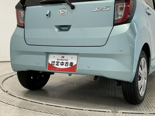 ミライースＸ　ＳＡIII　前後コーナーセンサー　キーレスエントリー走行無制限１年保証　前後コーナーセンサー　オートハイビーム　ＬＥＤヘッドライト　アイドリングストップ　キーレスエントリー　横滑り防止装置　オートライト　ヘッドライトレベライザー　電動格納ドアミラー（兵庫県）の中古車