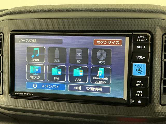 ミライースＬ　ＳＡIII　ナビＴＶ　ドラレコ　ＥＴＣ　バックカメラ１年保証　ナビＴＶ　ＥＴＣ　バックカメラ　ドラレコ　前後コーナーセンサー　ＵＳＢ接続　Ｂｌｕｅｔｏｏｔｈ　オートハイビーム　アイドリングストップ　キーレスエントリー　横滑り防止装置　電動格納ドアミラー（兵庫県）の中古車