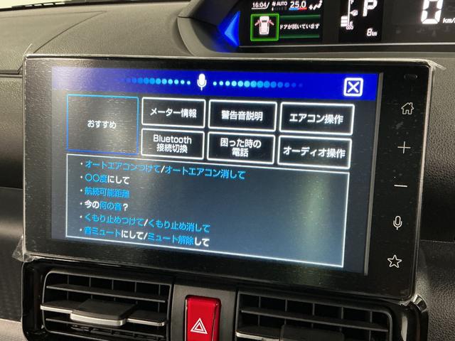 タントカスタムＲＳリミテッド　ターボ　ディスプレイオーディオ１年保証　９インチディスプレイオーディオ　ＥＴＣ　パノラマモニター　アダプティブクルーズコントロール　両側電動スライドドア　スマートパノラマパーキングアシスト　ＵＳＢ接続　１５インチ純正アルミホイール（兵庫県）の中古車