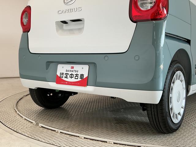 ムーヴキャンバスストライプスG 両側電動スライドドア 電動パーキングブレーキ走行無制限1年保証 両側電動スライドドア 前後コーナーセンサー 前席シートヒーター ホットカップホルダー オートハイビーム LEDヘッドライト オートブレーキホールド 横滑り防止装置 スマートキー(兵庫県)の中古車