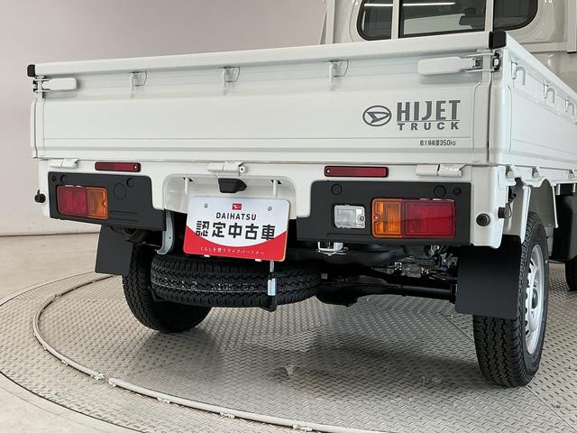 ハイゼットトラックスタンダード　３モード電子制御式４ＷＤ　ＣＶＴ　３方開走行無制限１年保証　前後コーナーセンサー　３モード電子制御式４ＷＤ　ＣＶＴ車　３方開　オートハイビーム　アイドリングストップ　横滑り防止装置　オートライト　ヘッドライトレベライザー　スマートアシスト（兵庫県）の中古車