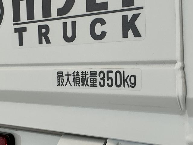 ハイゼットトラックスタンダード　３モード電子制御式４ＷＤ　ＣＶＴ　３方開走行無制限１年保証　前後コーナーセンサー　３モード電子制御式４ＷＤ　ＣＶＴ車　３方開　オートハイビーム　アイドリングストップ　横滑り防止装置　オートライト　ヘッドライトレベライザー　スマートアシスト（兵庫県）の中古車