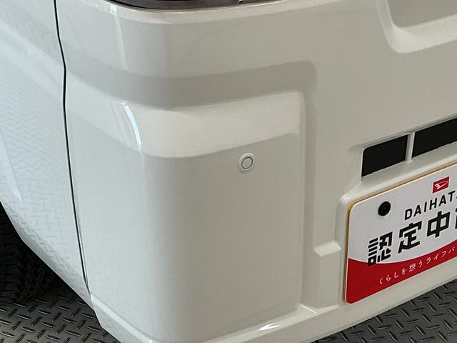 ハイゼットトラックスタンダード　３モード電子制御式４ＷＤ　ＣＶＴ　３方開走行無制限１年保証　前後コーナーセンサー　３モード電子制御式４ＷＤ　ＣＶＴ車　３方開　オートハイビーム　アイドリングストップ　横滑り防止装置　オートライト　ヘッドライトレベライザー　スマートアシスト（兵庫県）の中古車