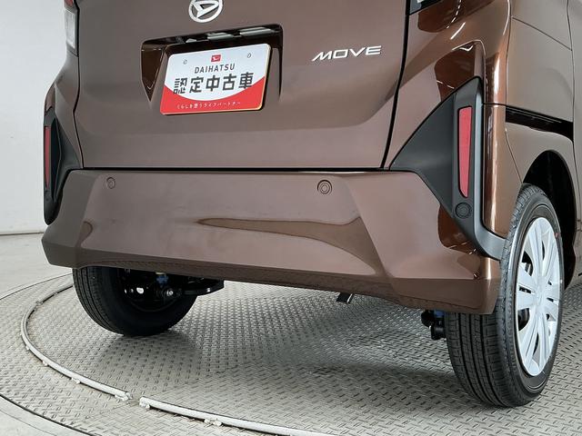 ムーヴX 片側電動スライドドア 前後コーナーセンサー スマートキー走行無制限1年保証 片側電動スライドドア 前後コーナーセンサー オートハイビーム LEDヘッドライト 横滑り防止装置 スマートキー オートライト オートエアコン 電動格納ドアミラー ベンチシート(兵庫県)の中古車