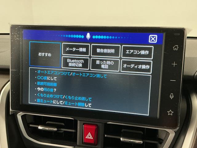 ムーヴG 9インチディスプレイオーディオ ワイヤレス充電 片側電動1年保証 9インチディスプレイオーディオ バックカメラ 片側電動スライドドア 前後コーナーセンサー USB接続 HDMI Bluetooth Qiワイヤレス充電 14インチ純正アルミホイール(兵庫県)の中古車