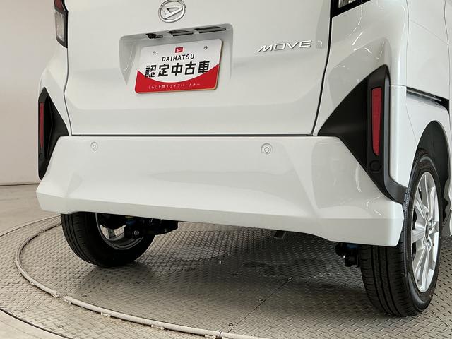 ムーヴG 片側電動スライド オートブレーキホールド スマートキー走行無制限1年保証 片側電動スライドドア 前後コーナーセンサー オートハイビーム LEDヘッドライト 横滑り防止装置 オートブレーキホールド スマートキー オートエアコン 14インチ純正アルミホイール(兵庫県)の中古車