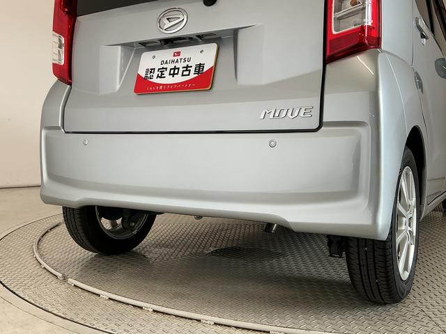 ムーヴXリミテッド SAIII ナビTV ETC バックカメラ1年保証 ナビTV ETC バックカメラ 運転席シートヒーター オートハイビーム アイドリングストップ プッシュスタート 横滑り防止装置 オートエアコン ドアバイザー 14インチ純正アルミホイール(兵庫県)の中古車