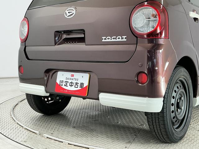 ミラトコットＧ　ＳＡIII　ナビＴＶ　ドラレコ　ＥＴＣ　パノラマモニター１年保証　ナビＴＶ　前後コーナーセンサー　ドラレコ　ＥＴＣ　パノラマモニター　前席シートヒーター　Ｂｌｕｅｔｏｏｔｈ　オートハイビーム　ＬＥＤヘッドライト　アイドリングストップ　プッシュスタート（兵庫県）の中古車