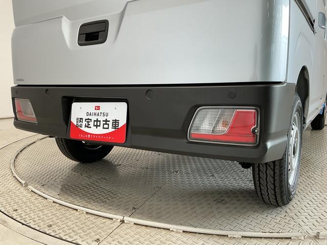 ハイゼットカーゴDX CVT コーナーセンサー キーレスエントリー ラジオ走行無制限1年保証 前後コーナーセンサー CVT車 オートハイビーム アイドリングストップ キーレスエントリー 横滑り防止装置 ヘッドライトレベライザー パワーウィンドウ ラジオ スマートアシスト(兵庫県)の中古車