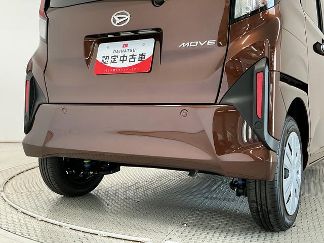 ムーヴX 片側電動スライドドア 前後コーナーセンサー スマートキー走行無制限1年保証 片側電動スライドドア 前後コーナーセンサー オートハイビーム LEDヘッドライト 横滑り防止装置 スマートキー オートライト オートエアコン 電動格納ドアミラー スマートアシスト(兵庫県)の中古車