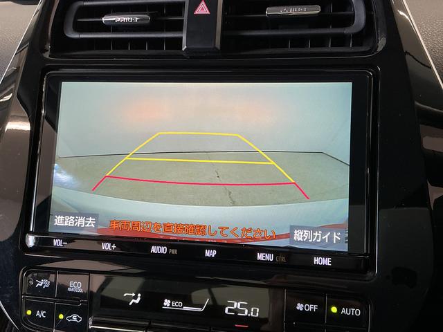 プリウスAツーリングセレクション 禁煙 ワンオーナー 9インチナビ1年保証 禁煙車 ワンオーナー ドラレコ 9インチナビTV ETC バックカメラ オートクルーズコントロール 前後コーナーセンサー シートヒーター ヘッドアップディスプレイ 18インチアルミホイール(兵庫県)の中古車