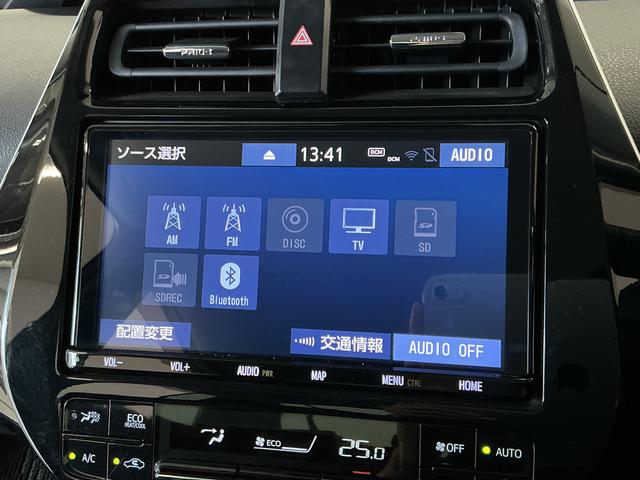 プリウスAツーリングセレクション 禁煙 ワンオーナー 9インチナビ1年保証 禁煙車 ワンオーナー ドラレコ 9インチナビTV ETC バックカメラ オートクルーズコントロール 前後コーナーセンサー シートヒーター ヘッドアップディスプレイ 18インチアルミホイール(兵庫県)の中古車